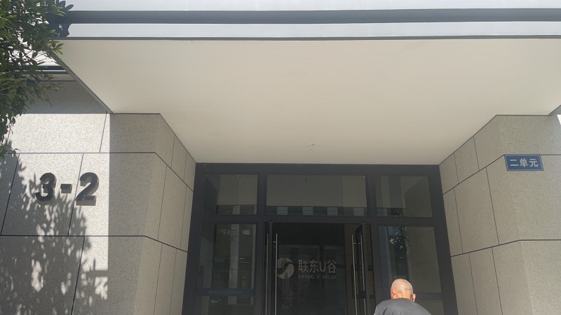 成都天府新區聯東U谷整層廠房出租