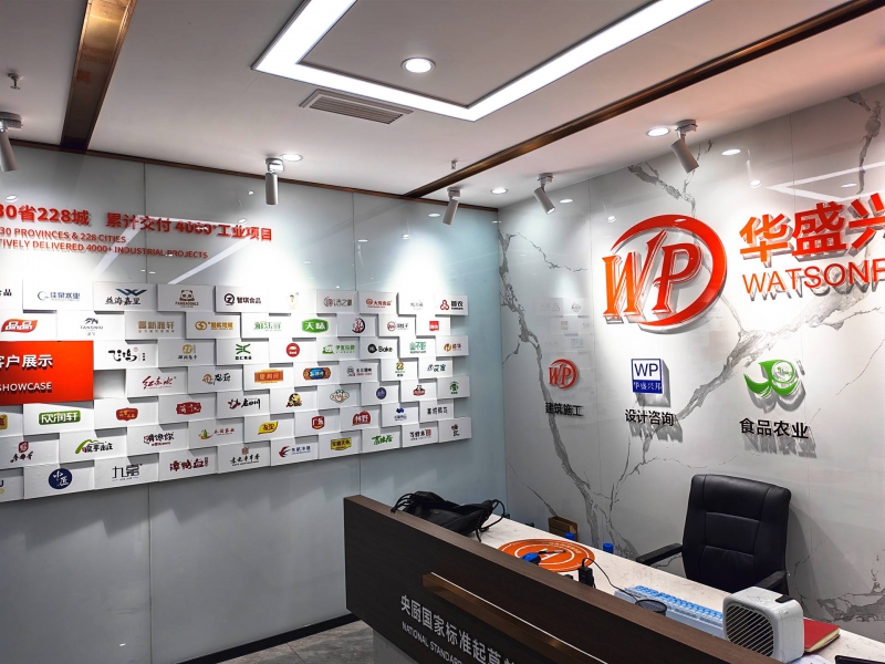 華盛興邦廠房出租網