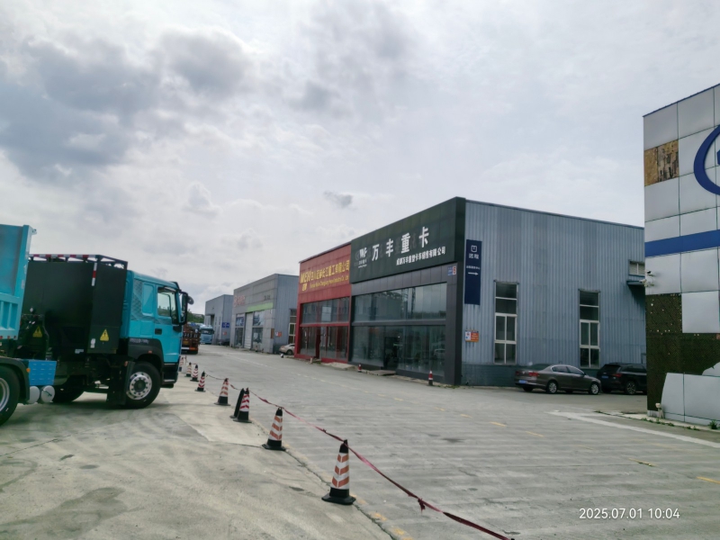 晨明新都商用車總部港對外招商。