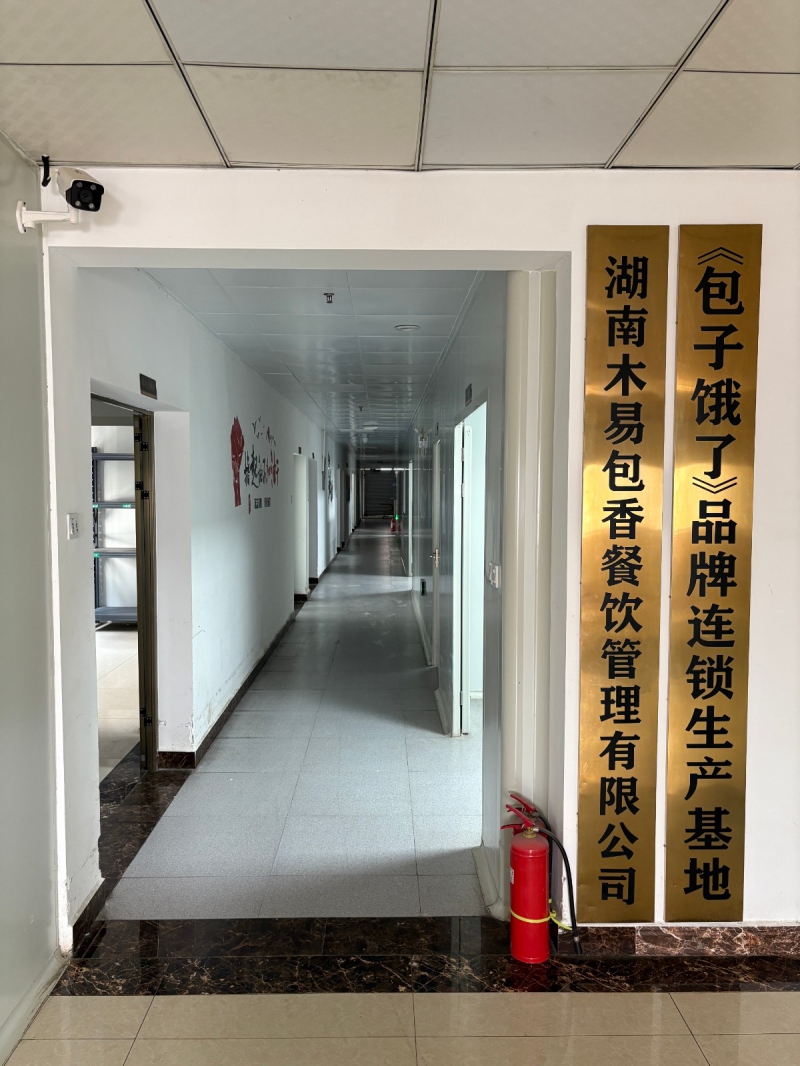 長沙優(yōu)質(zhì)廠房出租